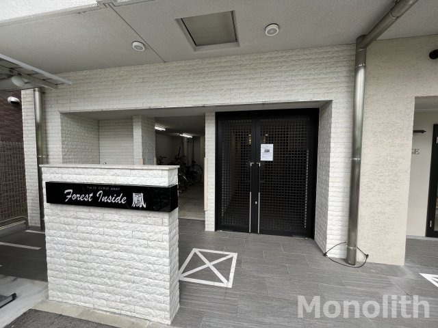 フォレストインサイド鳳のその他共用部分