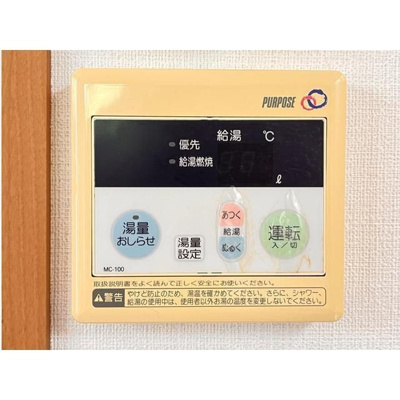 【その他】 | 深沢パークコートⅢ