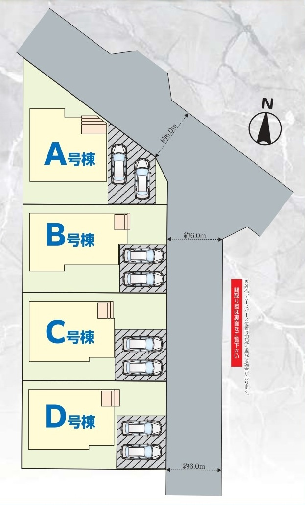 龍ケ崎市長山Ⅰ　新築戸建て　A号棟の区画図|区画図です♪