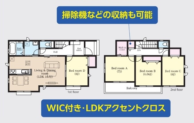 龍ケ崎市長山Ⅰ　新築戸建て　B号棟の間取り|間取り図です♪
実際の空間の広さや陽当たり、風通しなどは現地でご確認できます♪