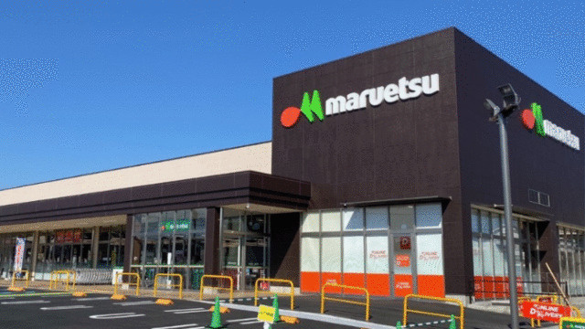 サンフォーレ・５号棟の周辺|マルエツ小金原店まで912m