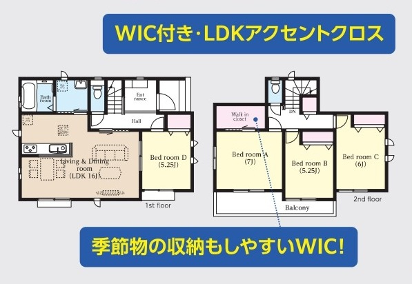 龍ケ崎市長山Ⅰ　新築戸建て　C号棟の間取り|間取り図です♪
実際の空間の広さや陽当たり、風通しなどは現地でご確認できます♪