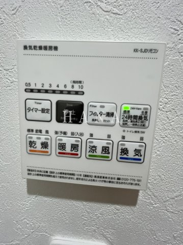 シャルールの設備|浴室乾燥機♪梅雨や花粉の時期に♪