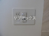 【その他】ラフィスタ横浜黄金町 