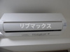 【その他】ラフィスタ横浜黄金町 