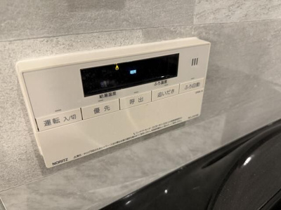 【設備】 | 松濤アパートメント
