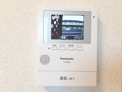 【セキュリティ】 | カーサ・プランドール | その他設備