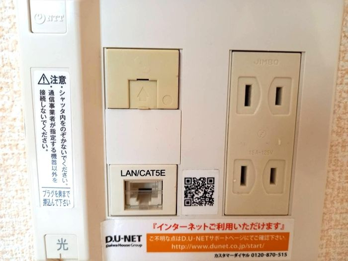 リビングタウン南仙北　Ａのその他