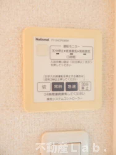 ヒルビレッジ　Ｂの設備