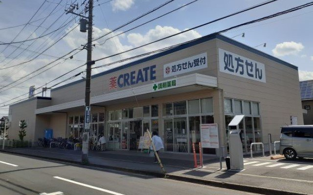 カルムの周辺|クリエイトＳ・Ｄ船橋薬円台店まで270m
