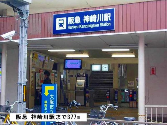 寿マンションの周辺|阪急神崎川駅まで377m