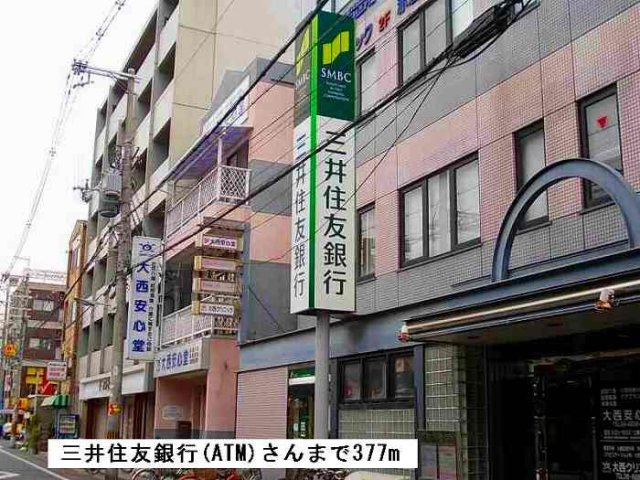 寿マンションの周辺|三井住友銀行まで377m