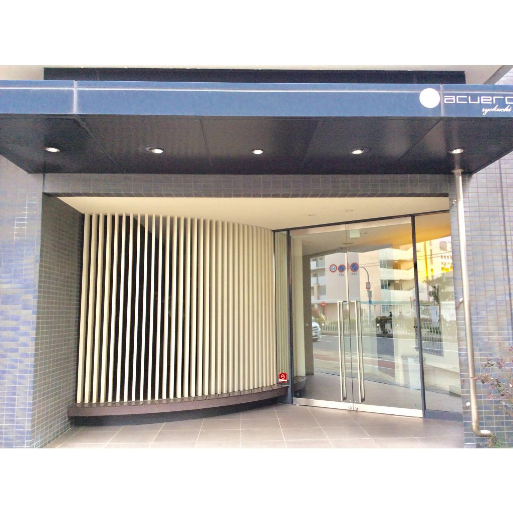 アクエルド緑地公園のエントランス