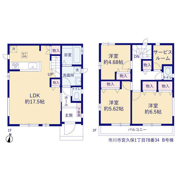 市川市宮久保１丁目７８番３４