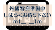共栄大通6丁目1-12売地の画像