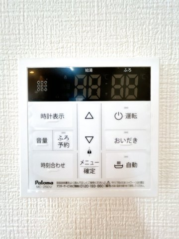 大平町西野田　中古戸建　敷地63坪の発電・温水設備