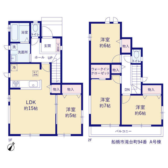船橋市滝台町９４番