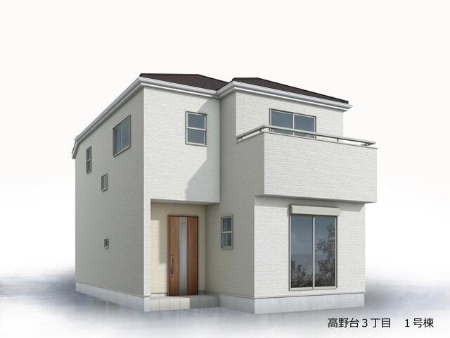 高野台３丁目