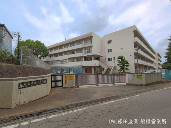 船橋市大穴北２丁目５８８番の周辺|船橋市立大穴中学校まで850m