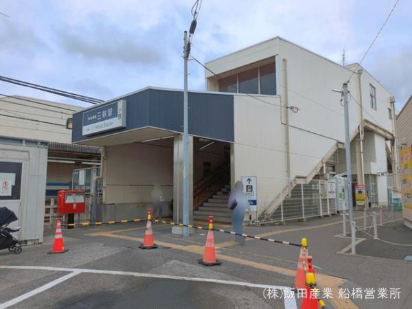船橋市大穴北２丁目５８８番の前面道路含む現地写真|京成電鉄「三咲」駅まで1760m