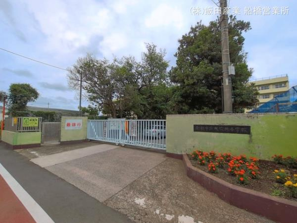 船橋市大穴北２丁目５８８番の周辺|船橋市立大穴北小学校まで580m