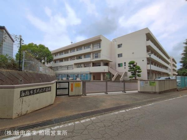 船橋市大穴北２丁目５８８番の周辺|船橋市立大穴中学校まで850m