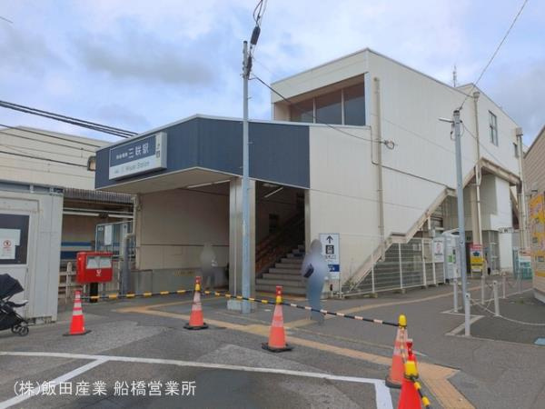 船橋市大穴北２丁目５８８番の前面道路含む現地写真|京成電鉄「三咲」駅まで1760m