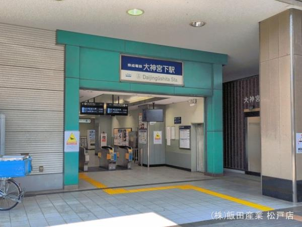 船橋市宮本５丁目６００番のその他共用部分|京成電鉄「大神宮下」駅まで480m