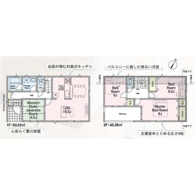 船橋市前貝塚町　第９の区画図