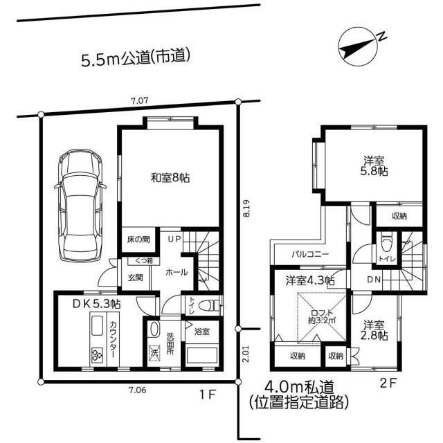 松戸市栄町１丁目の中古一戸建
