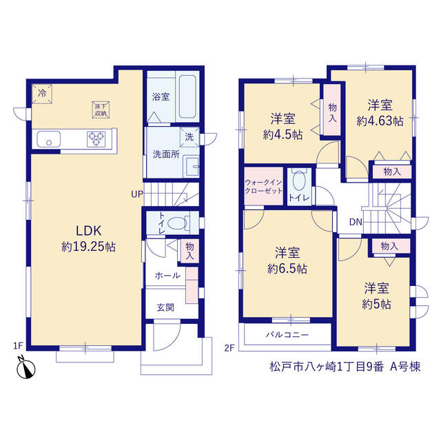 松戸市八ヶ崎１丁目９番