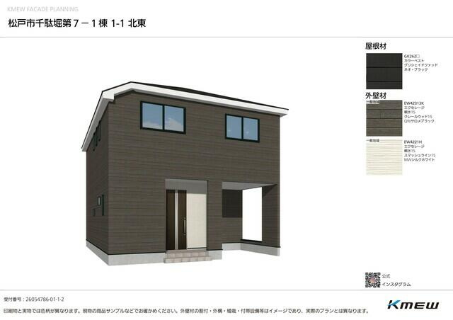 松戸市千駄堀　第７の外観パース