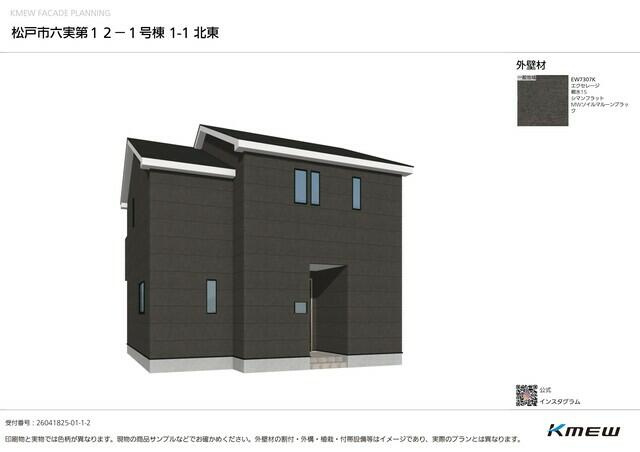 松戸市六実　第１２の外観パース
