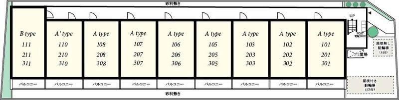 グレイス蘇我のその他