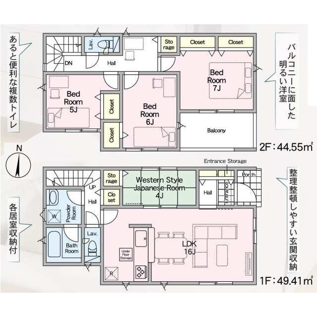 柏市南増尾　第２１