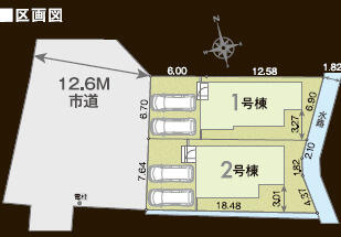鎌ヶ谷市中央２丁目０１期のその他