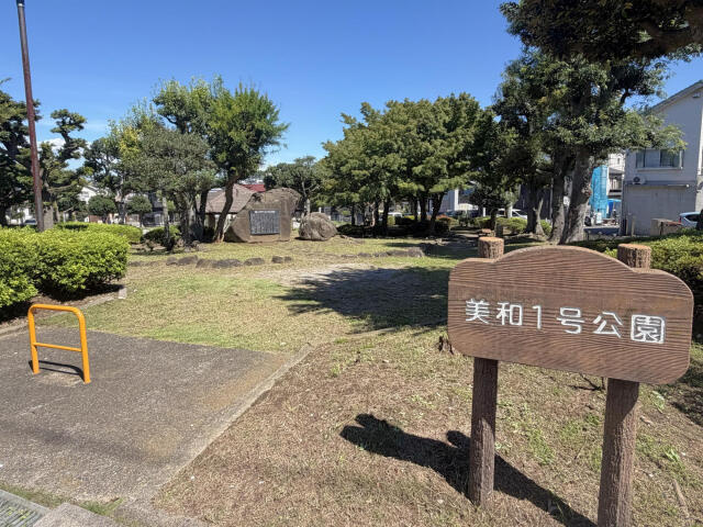 ブルーミングガーデン　流山市加４丁目１棟／１期１号棟の庭|美和1号公園まで69m