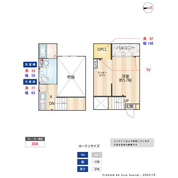 ウィーン・ベルⅡの間取り