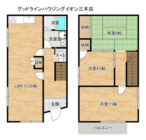 中自由が丘2丁目貸家（右棟）の間取り