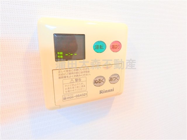 ストリーム多摩川の設備