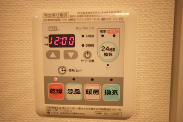 【その他】