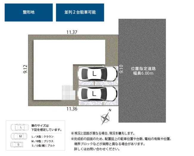 【区画図】 | 浜松市浜名区貴布祢 6期 新築一戸建て | 区画図です