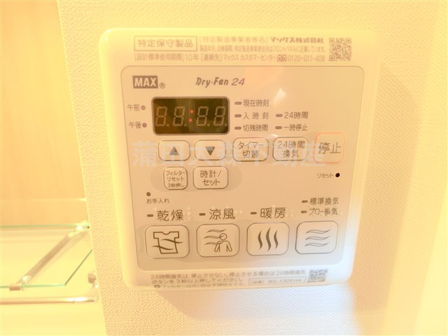 ラティエラ西蒲田の設備