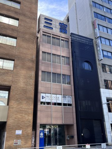三富伏見ビル（ミツトミ フシミ ビル）【　店舗系おすすめ　】の外観