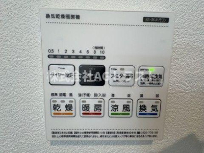 【設備】 | ジーメゾン見沼島町セレーノ