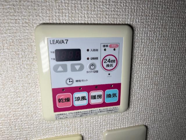 グランデルの設備|浴室乾燥機