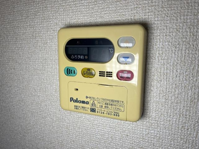 グランデルの設備|風呂湯沸器