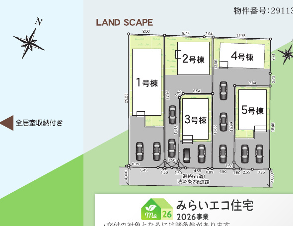 クレイドルガーデン唐津市鏡 第9 3号棟の区画図