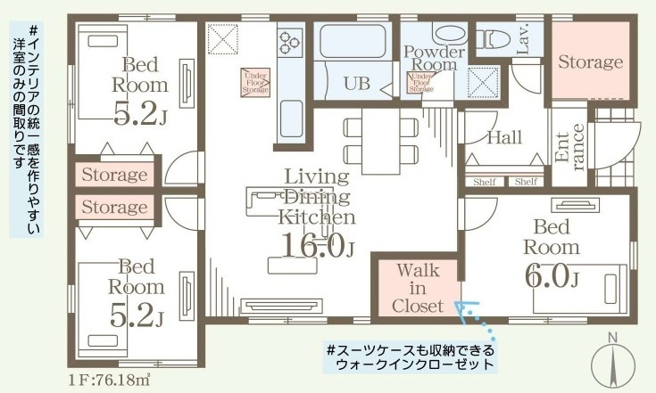 小美玉市羽刈　第5　新築戸建て　1号棟の間取り|実際の空間の広さや陽当たり、風通しなどは現地でご確認できます♪