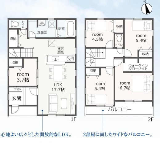 碧南市雨池町一丁目28番2『仲介手数料無料』新築一戸建て・建売の間取り|　2号棟　1F:LDK17.7帖に隣接する洋室3.7帖　CL設置！キッチン収納♪ゆとりの洗面室♪2F:主寝室6.7帖　WIC設置！洋室5.4帖・洋室5.4帖・洋室4.5帖　CL設置♪南面ワイドバルコニ